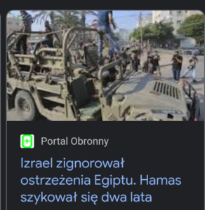 Bezradni jak agenci Mossadu, Shin Bethu